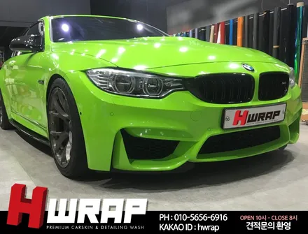 부천자동차랩핑 BMW M4 컨버터블 전체랩핑 [에이치랩] 시공후기 / 부천 소사구 송내동