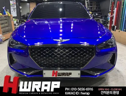 시흥랩핑 G70 3M 라즈베리블루 전체랩핑 시공 [에이치랩] 후기 / 부천 소사구 송내동