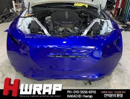 시흥랩핑 G70 3M 라즈베리블루 전체랩핑 시공 [에이치랩] 후기 / 부천 소사구 송내동