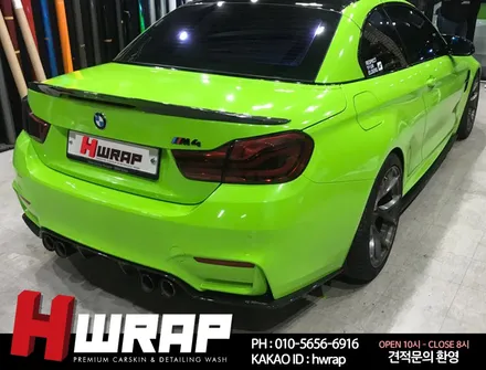 부천자동차랩핑 BMW M4 컨버터블 전체랩핑 [에이치랩] 시공후기 / 부천 소사구 송내동