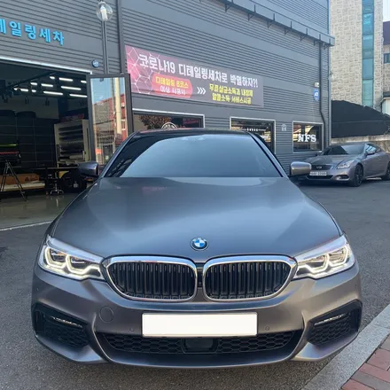 하남 미사 랩핑 PPF 전문 랩핑샵 니드포스피드 BMW 5시리즈 전체랩핑 시공 받았어요. 디테일, 퀄리티 하나 놓치지 않는 랩핑 전문샵 니드포스피드 ! / 하남 하산곡동