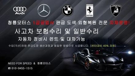하남미사PPF전문업체 / 베스파 GTS300 탑박스까지 풀시공 / 하남 하산곡동