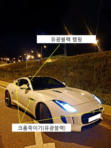 자동차래핑,F타입 S 전체랩핑과 포인트 하나로 또 다른이미지로 변신 / 하남 하산곡동