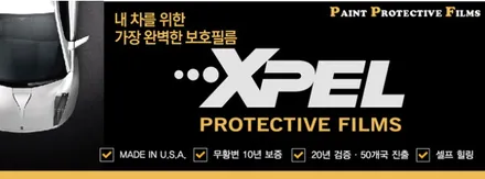 하남미사자동차보호필름,718박스터GTS4.0 PPF 시공! / 하남 하산곡동