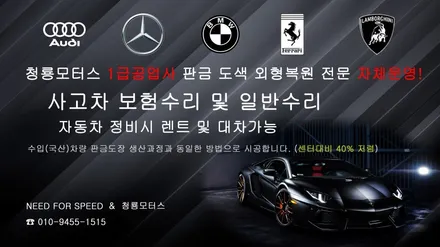 포르쉐 911터보S, 최상급윈드실드+최고급PPF으로 갑옷을 입다!! / 하남 하산곡동