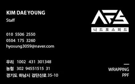 하남 미사 포르쉐 타이칸 비닐프로그 그레이 핑크 전체랩핑 / 데칼 시공 / 하남 하산곡동