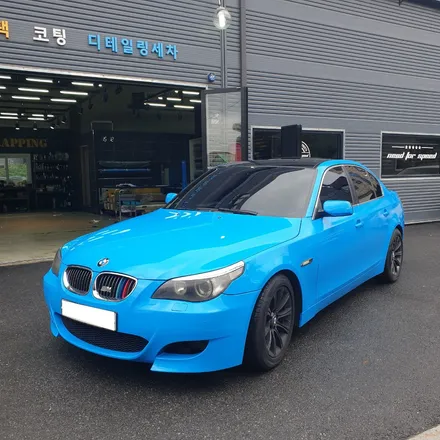 상태 안 좋은 BMW 5시리즈 E60, 에이버리 스카이블루 전체랩핑으로 신차되다?! / 하남 하산곡동