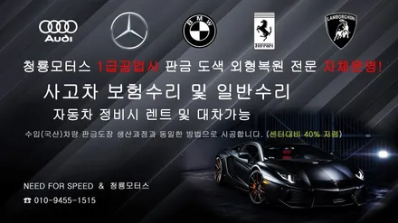 신형Q3 택랩 Gloss Aluminium Paprika Orange로 전체랩핑 / 하남 하산곡동