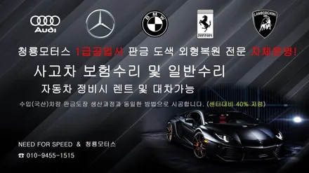 미사 자동차랩핑 전문샵 / 미니쿠퍼 클럽맨 투톤컬러로 풀시공 / 하남 하산곡동