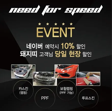 레인지로버 스포츠 따라하기, 익스플로러 루프스킨,필러,스포일러 랩핑! / 하남 하산곡동
