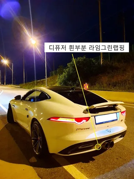 자동차래핑,F타입 S 전체랩핑과 포인트 하나로 또 다른이미지로 변신 / 하남 하산곡동