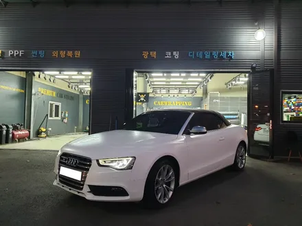하남미사 전체랩핑, 아우디 A5 깨끗한 샤틴화이트로 새옷입다! / 하남 하산곡동