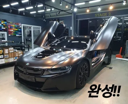 NFS(니드포스피드),스포츠카 BMW I8 블랙무광으로 전체랩핑 / 하남 하산곡동