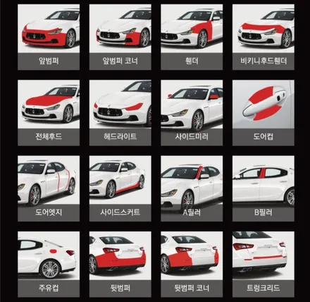 엑스펠PPF 시공점, 벤츠 A45AMG 하남니드포스피드에서! / 하남 하산곡동