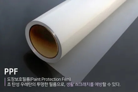 하남 미사 포르쉐 박스터 718 프론트 패키지 PPF로 전체PPF처럼 효과적이게 차량 외장 관리 / 하남 하산곡동
