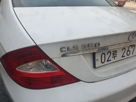 [공지] 하남 미사 벤츠 CLS 택랩 고광택필름 전체랩핑 / 하남 하산곡동