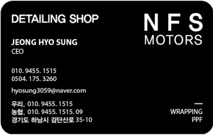 하남미사강변도시, 박스터GTS 랩핑제거&전체재시공!! / 하남 하산곡동