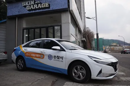 SKIN GARAGE + 광고랩핑 + 광고데칼 + 자동차광고 + 손찾사 + 실사랩핑 + 용인광고데칼 + 분당광고데칼 + 성남광고데칼 / 성남시 분당구 동원동
