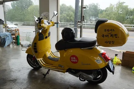 스킨게러지 + 베스파광고데칼 + 오토바이데칼 + 오토바이광고랩핑 + 창업데칼 + 성남국대떡볶이 / 성남시 분당구 동원동