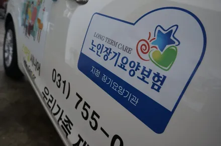 스킨게러지 + 올뉴모닝실사랩핑 + 광고랩핑 + 실사랩핑 + 자동차광고 + 흥보데칼 + 흥보랩핑 / 성남시 분당구 동원동