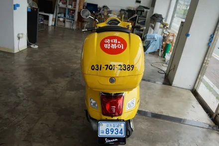 스킨게러지 + 베스파광고데칼 + 오토바이데칼 + 오토바이광고랩핑 + 창업데칼 + 성남국대떡볶이 / 성남시 분당구 동원동