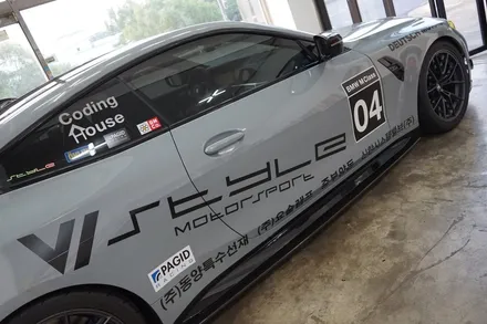 스킨게러지 + BMW M4 데칼 + CJ레이싱 스폰서데칼 + 스타일모터스포츠 + M4데칼 / 성남시 분당구 동원동