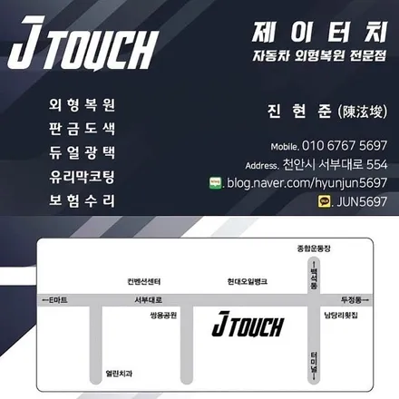 천안 판금도색 - 펠리세이드 단독사고 수리복원 후기