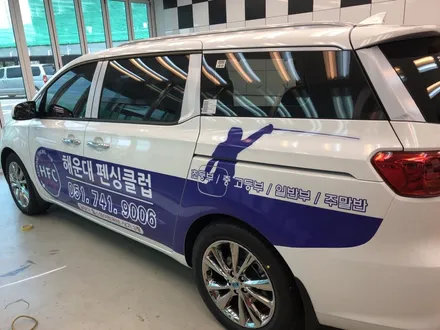 <부산랩핑,부산ppf,부산자동차랩핑>카니발 자동차 광고랩핑 / 부산 강서구 명지동