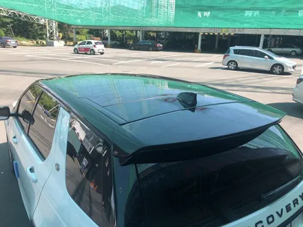 <부산랩핑,부산ppf,부산자동차랩핑>디스커버리 스포츠 루프스킨 / 부산 강서구 명지동