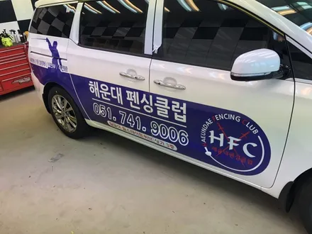 <부산랩핑,부산ppf,부산자동차랩핑>카니발 자동차 광고랩핑 / 부산 강서구 명지동