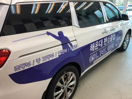 <부산랩핑,부산ppf,부산자동차랩핑>카니발 자동차 광고랩핑 / 부산 강서구 명지동