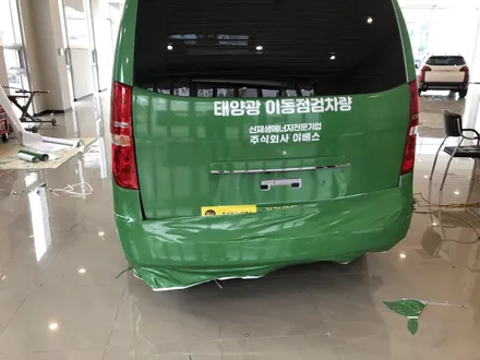 <부산랩핑,부산ppf,부산자동차랩핑>현대 그랜드 스타렉스 밴 광고랩핑 광고 전체랩핑 / 부산 강서구 명지동