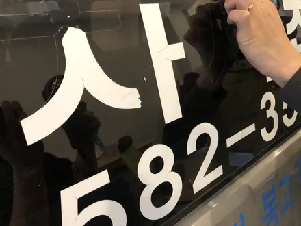 <부산랩핑,부산ppf>스타렉스 광고랩핑 제거 및 시공 / 부산 강서구 명지동
