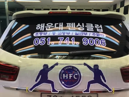 <부산랩핑,부산ppf,부산자동차랩핑>카니발 자동차 광고랩핑 / 부산 강서구 명지동