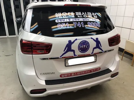 <부산랩핑,부산ppf,부산자동차랩핑>카니발 자동차 광고랩핑 / 부산 강서구 명지동