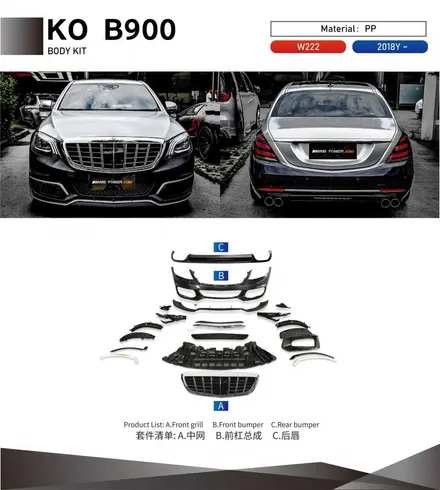 [공지] W222 에스 클래스 S350,S450,S500,S600,S63AMG,S65AMG 신형개조,튜닝그릴,보디키트,카본파츠,알로이휠등 중국/대만산 안내 / 경기 성남 분당