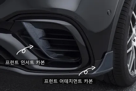 벤츠 GLC63AMG 브라부스 튜닝 프로그램 출시 BRBAUS / 경기 성남 분당