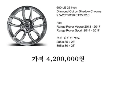 칸 디자인 1월 특가 판매 RS600 / 600-LE KAHN DESIGN 23인치 특가판매!! / 경기 성남 분당