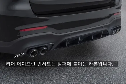 벤츠 GLC63AMG 브라부스 튜닝 프로그램 출시 BRBAUS / 경기 성남 분당