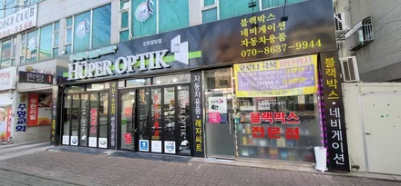 썬팅,블랙박스 및 자동차용품~ / 인천 청라, 김포