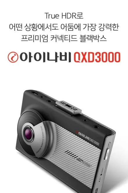 펠리세이드!!!후퍼옵틱 프리미엄 나노세라믹 시공 / 인천 청라, 김포