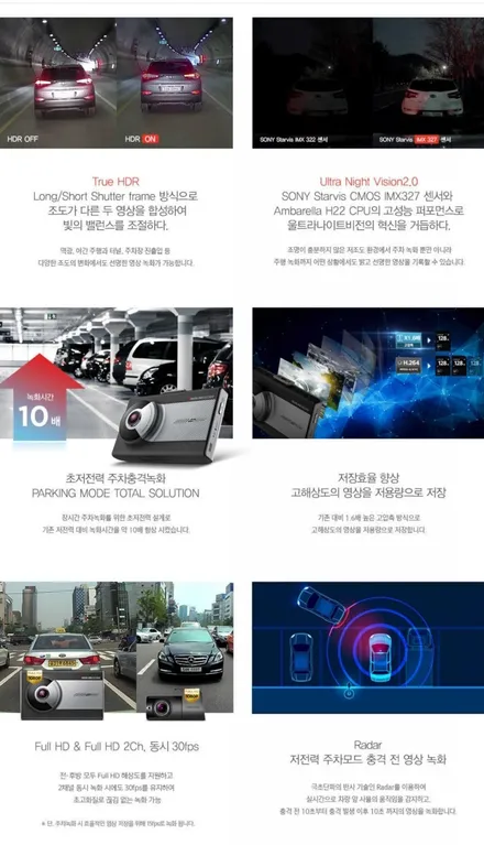 펠리세이드!!!후퍼옵틱 프리미엄 나노세라믹 시공 / 인천 청라, 김포