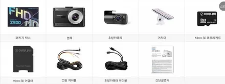 후퍼옵틱 공식대리점 인천검암점 제네시스G90 시공!! / 인천 청라, 김포