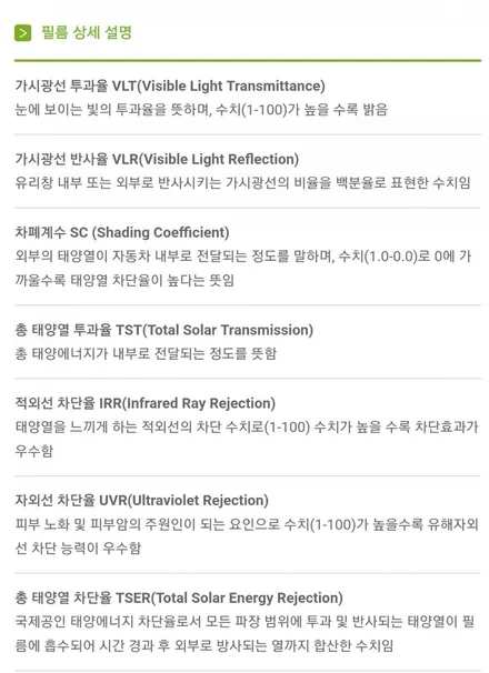 K9 후퍼옵틱!!! 프리미엄나노세라믹 시공 / 인천 청라, 김포