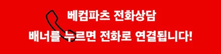 자동차 리어 스포일러로 내 차의 날개를 달아주자 ! / 서울 성동