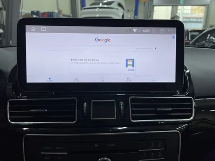 벤츠 안드로이드 올인원 GLE 350d 12.3인치 고사양 스펙 최저가 장착 / 성수, 동대문, 광진구