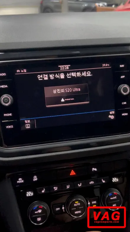 티록 후방카메라 장착 / 서울 성동
