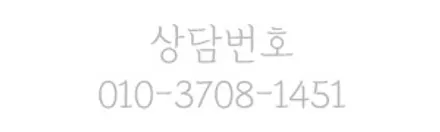 테슬라 모델 3 롱 레인지 전동트렁크 가격을 알아봅시다. / 서울 성동