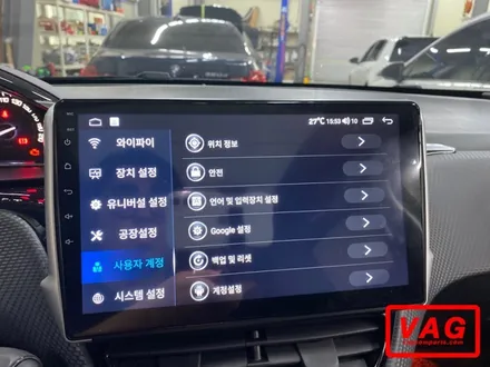 푸조 2008에도 안드로이드 올인원이 있어요? / 성수, 동대문, 광진구