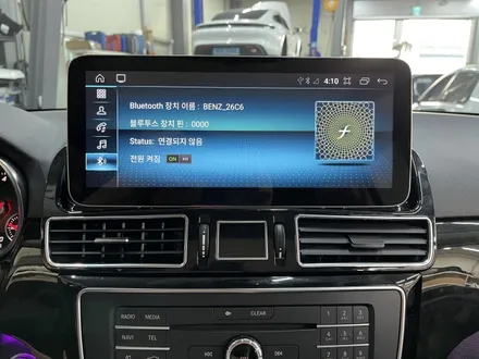 벤츠 안드로이드 올인원 GLE 350d 12.3인치 고사양 스펙 최저가 장착 / 성수, 동대문, 광진구